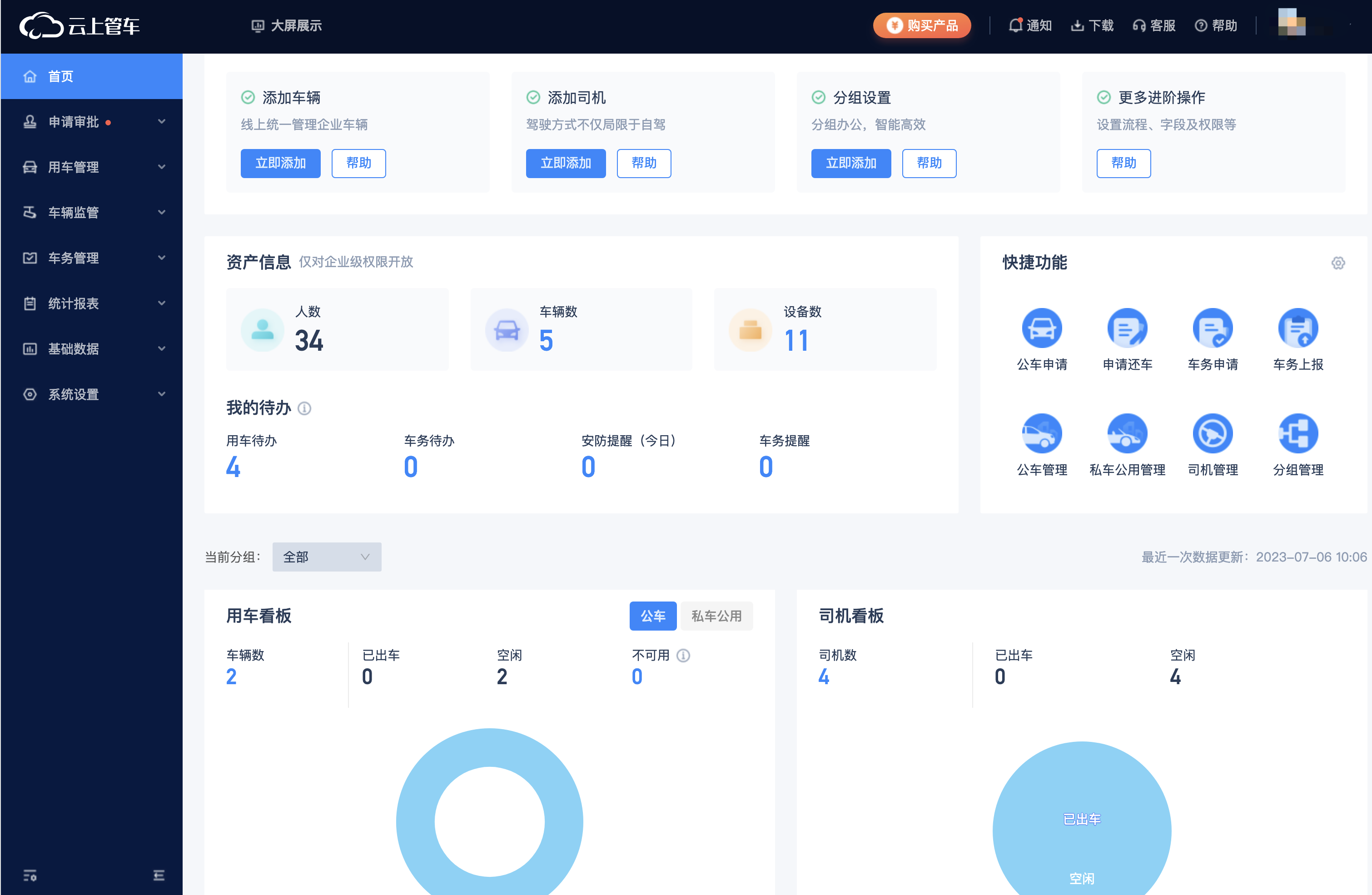 机关后勤服务：为高效管理注入新活力