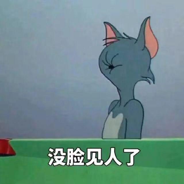 科二挂了感觉好丢人啊怎么办? - 知乎