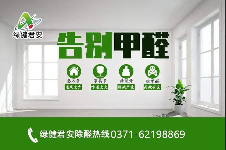 甲醛超标,可以做局部治理吗? - 知乎
