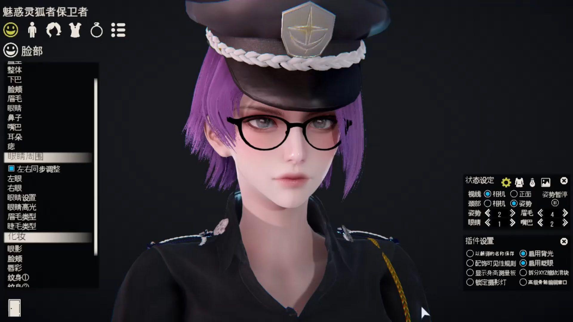 CF魅惑灵狐保卫者