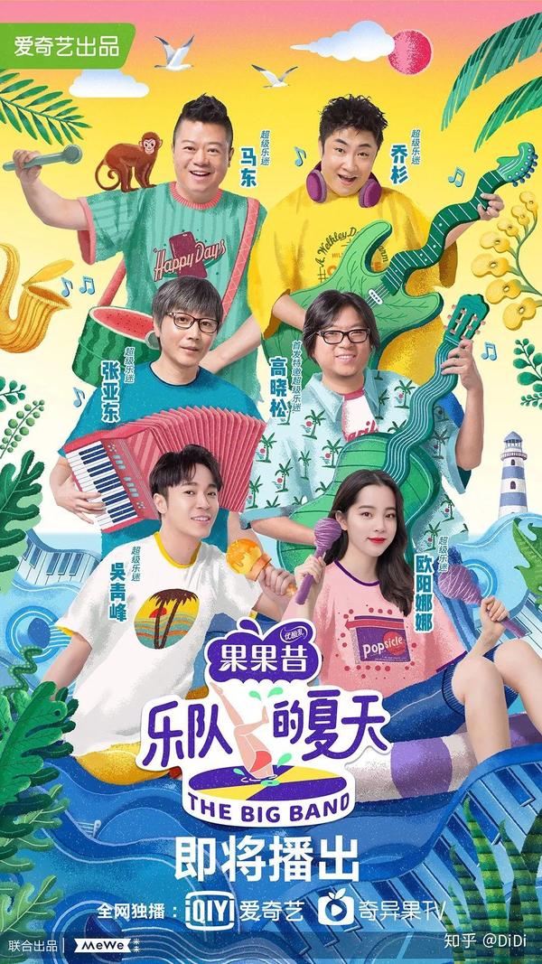 春节宅家观影指南 知乎