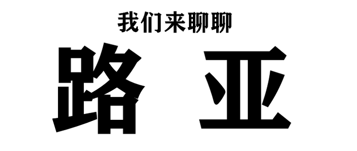 浅谈shimano的热门产品 我们来聊聊路亚 第三期 知乎