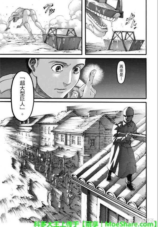 进击的巨人 超大型巨人和铠之巨人 哪一个更有用 铠之巨人和超大型巨人目的 双偶网