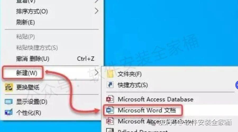 Office 365详细安装教程+官方安装包 - 知乎