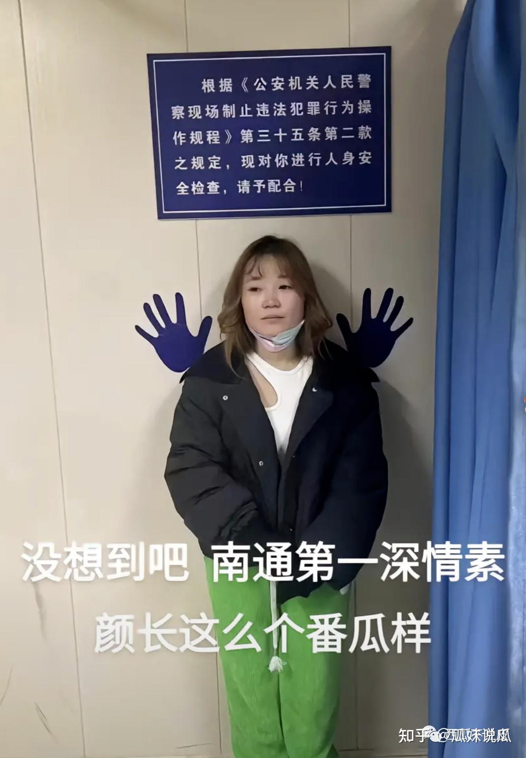 后被网友举报不雅直播被抓,直播时边doi边与网友聊天爆红网络! - 知乎