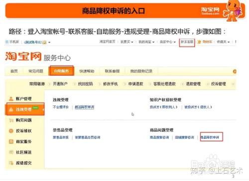网站被降权了怎么恢复=网站被降权怎么恢复搜外