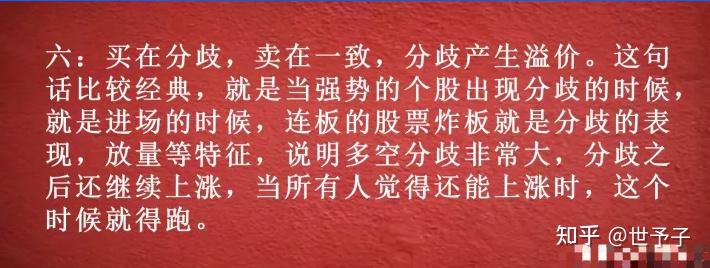 去年我的私募老師跟我說如果你的炒股水平想要得到質的飛躍那麼下面這