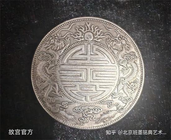 故宫里最后二十五枚双龙戏珠白洋