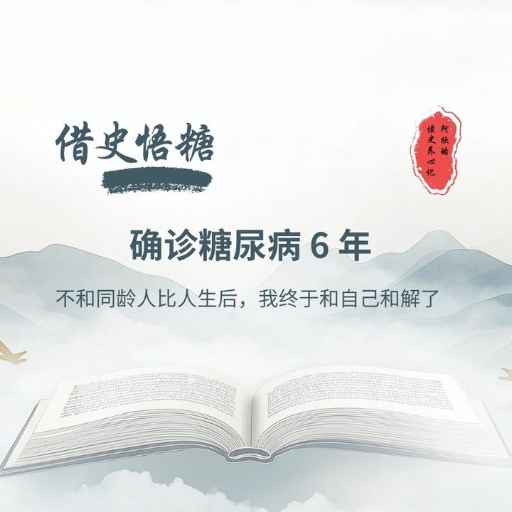 不和同龄人攀比人生后，我在老家小院里，终于和自己和解了 - 知乎