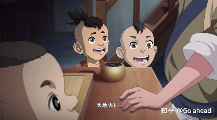 如何评价新围棋少年第910集