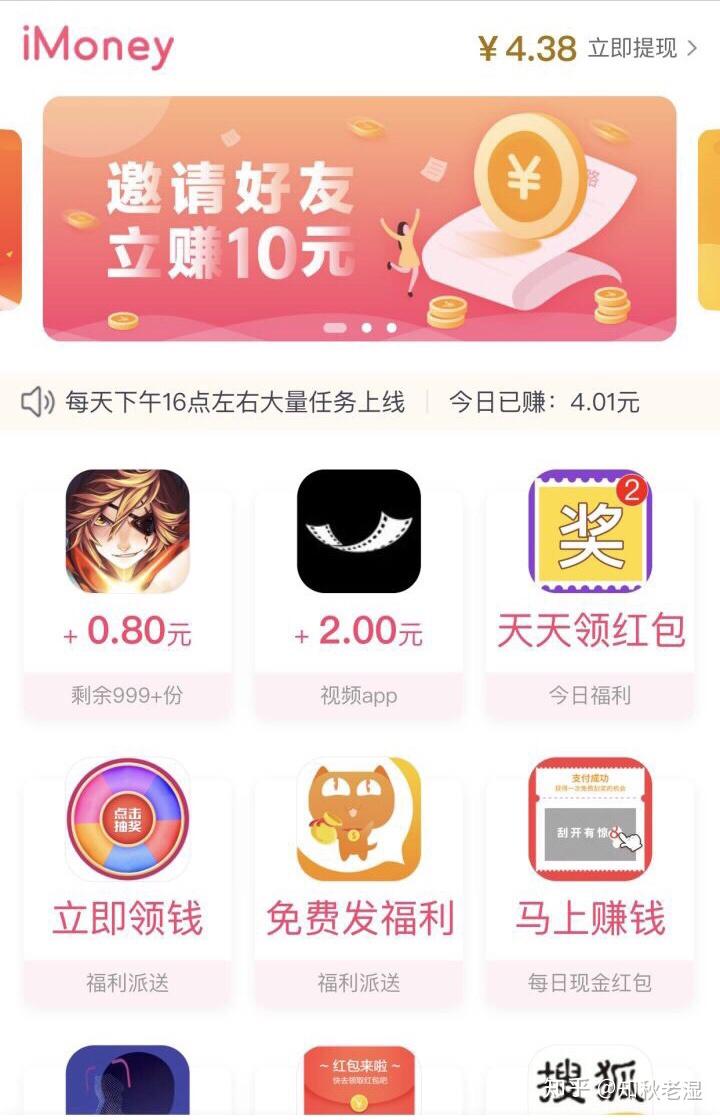 手机兼职可以做什么 v2-36c9e2fa26a13b01e1ee2e088c6cb4e5_r.jpg