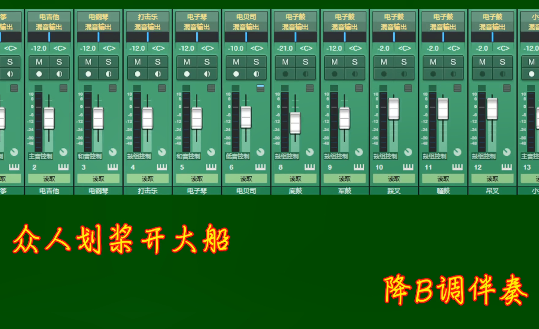 众人划桨开大船歌词曲谱干_众人划桨开大船歌词(3)