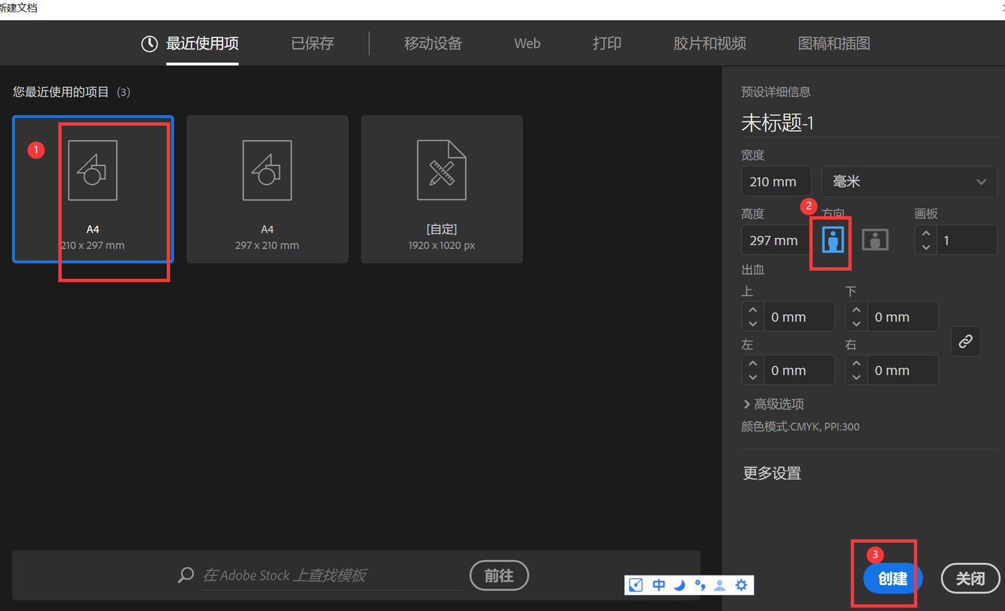 如何将多个图合并成组合大图并输出高质量的pdf矢量图 - 知乎