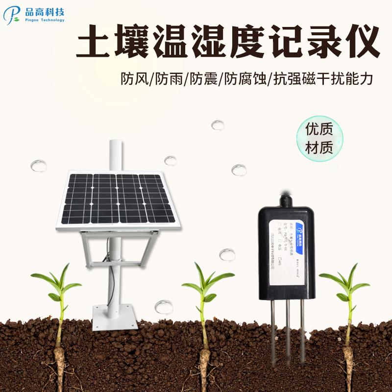 土壤温湿度 Ph 盐分对植物生长有哪些影响 知乎 土壤温湿度 Ph 盐分对植物生长有哪些影响 知乎