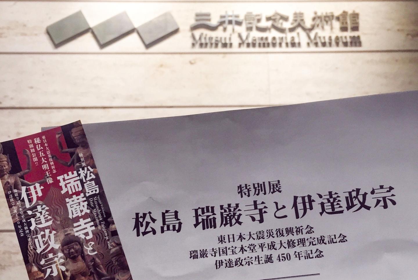 二十三年后再去见你 江户观展记 二 知乎 二十三年后再去见你 江户观展记 二 知乎