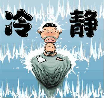 扪心自问你有没有当着孩子的面和队友吵过架