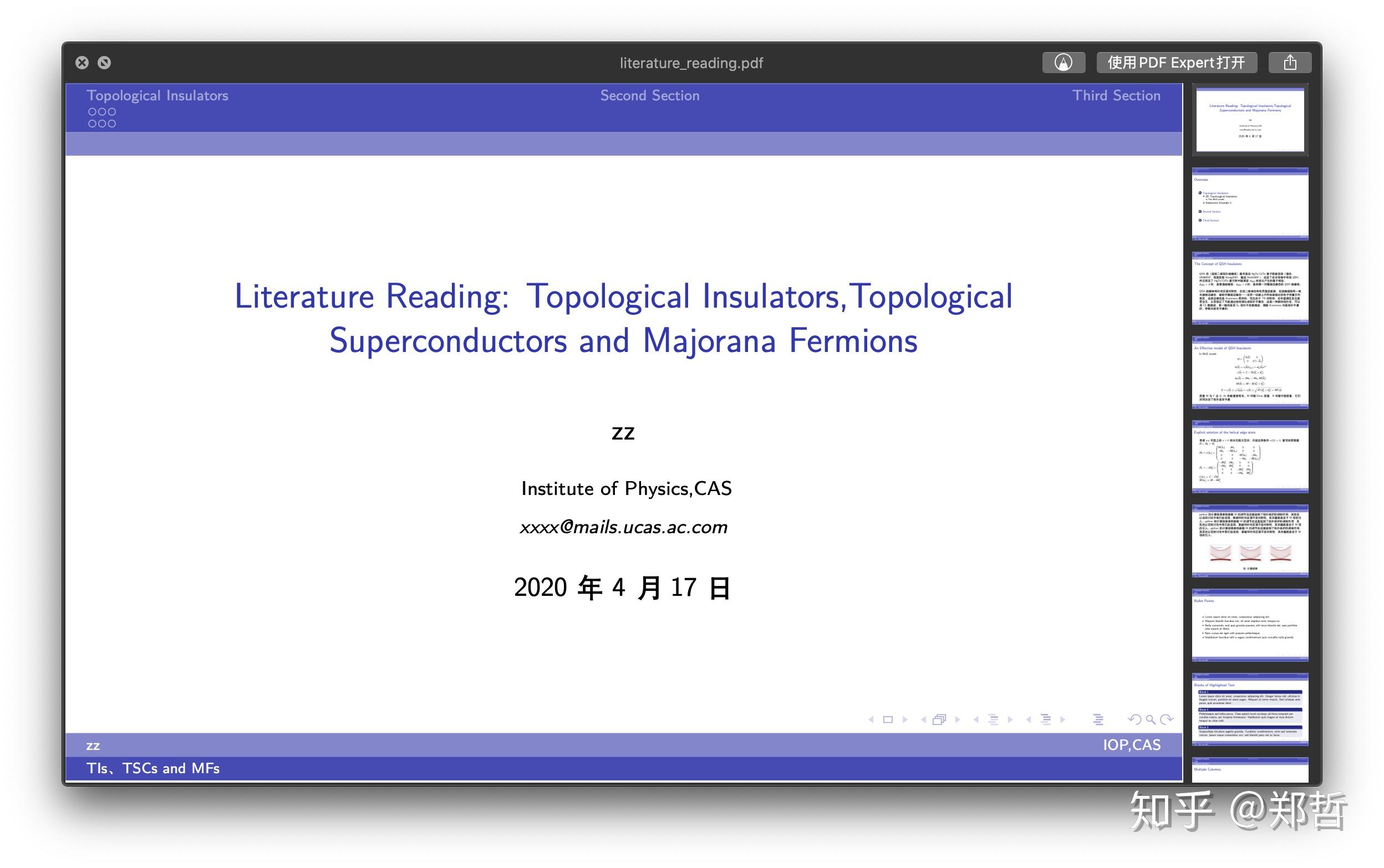 how to prepare presentation slides in latex