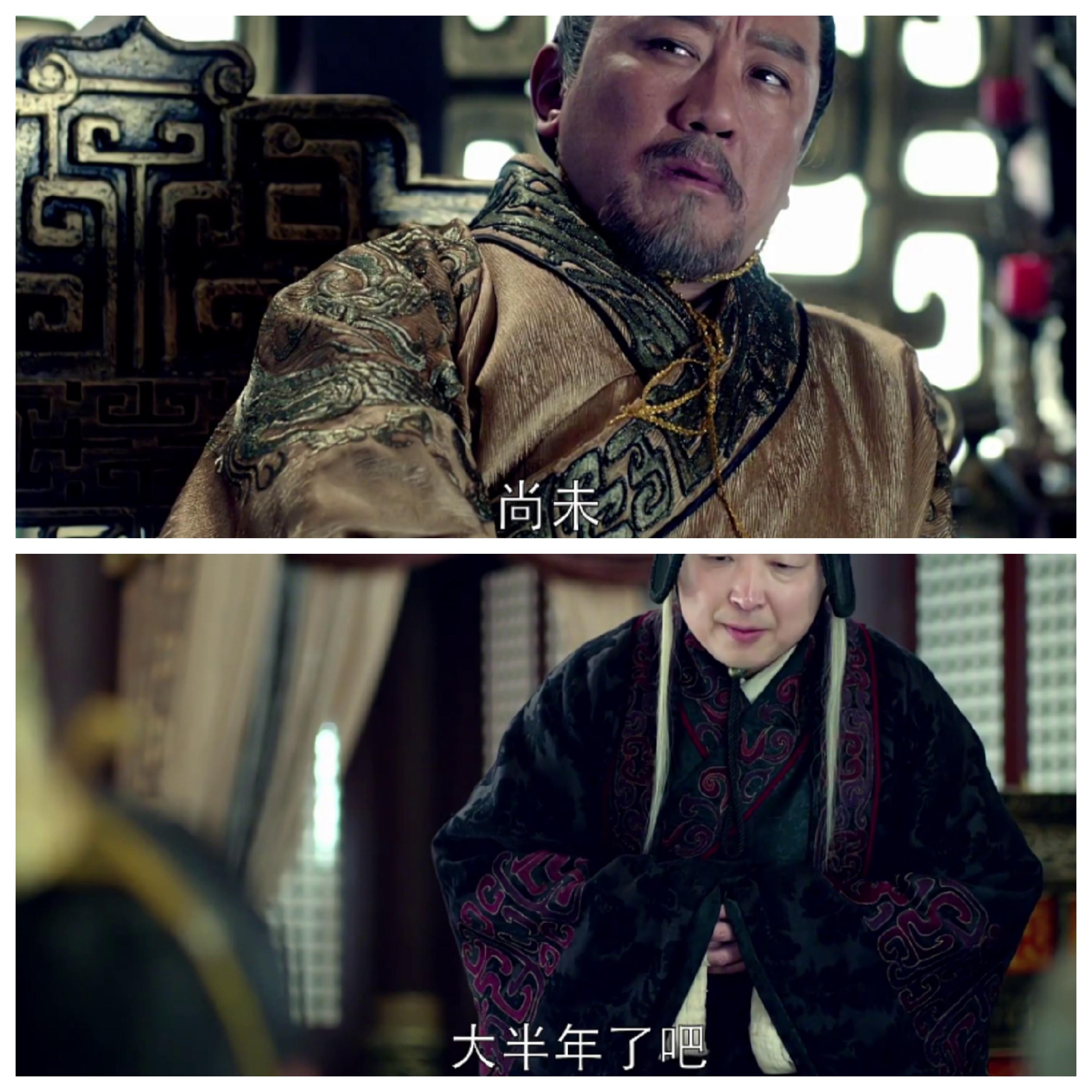 如何评价琅琊榜里的太监高湛