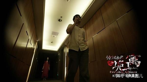 没古香有古色惊慌失色之诡寓用现代公寓拍凶宅