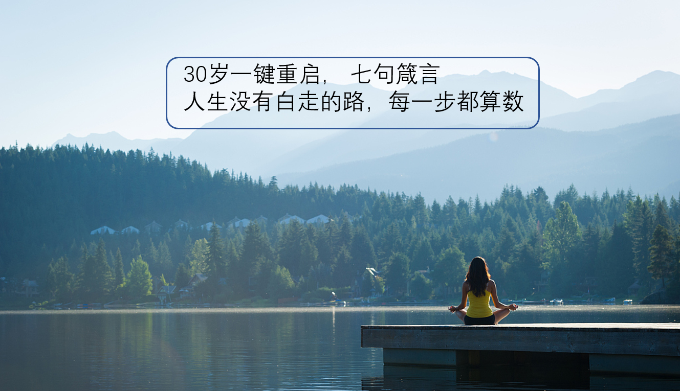 人生之路经典之句 v2-36d6910af0a195e6b77c440e479d223a_1440w.jpg?source=172ae18b