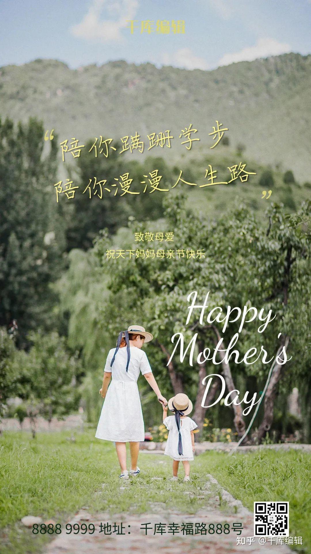 母亲节创意海报 | 世界无法掌握,但我妈只偏心我(母亲节海报手工制作图片)