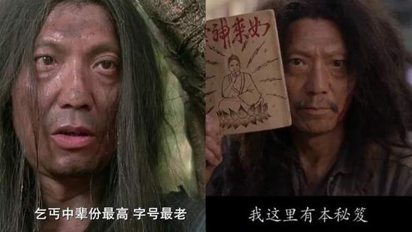 《功夫》里周星驰连名字都没有,当我活成路人甲,终于懂了 - 知乎