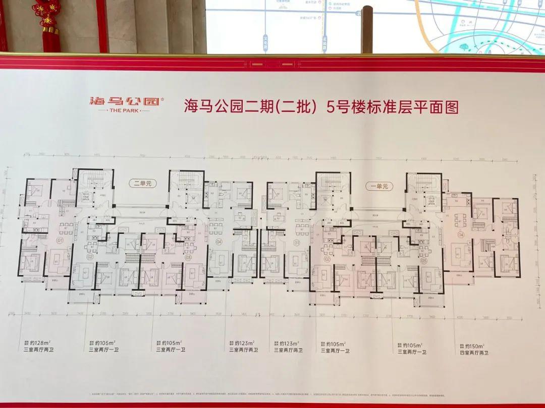 海马公园b2地块户型图片