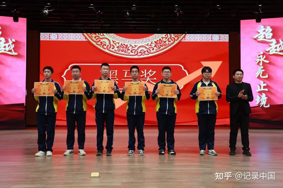 表彰催奋进蓄势逐青云张家口启臻学校高一年级阶段性表彰暨动员大会
