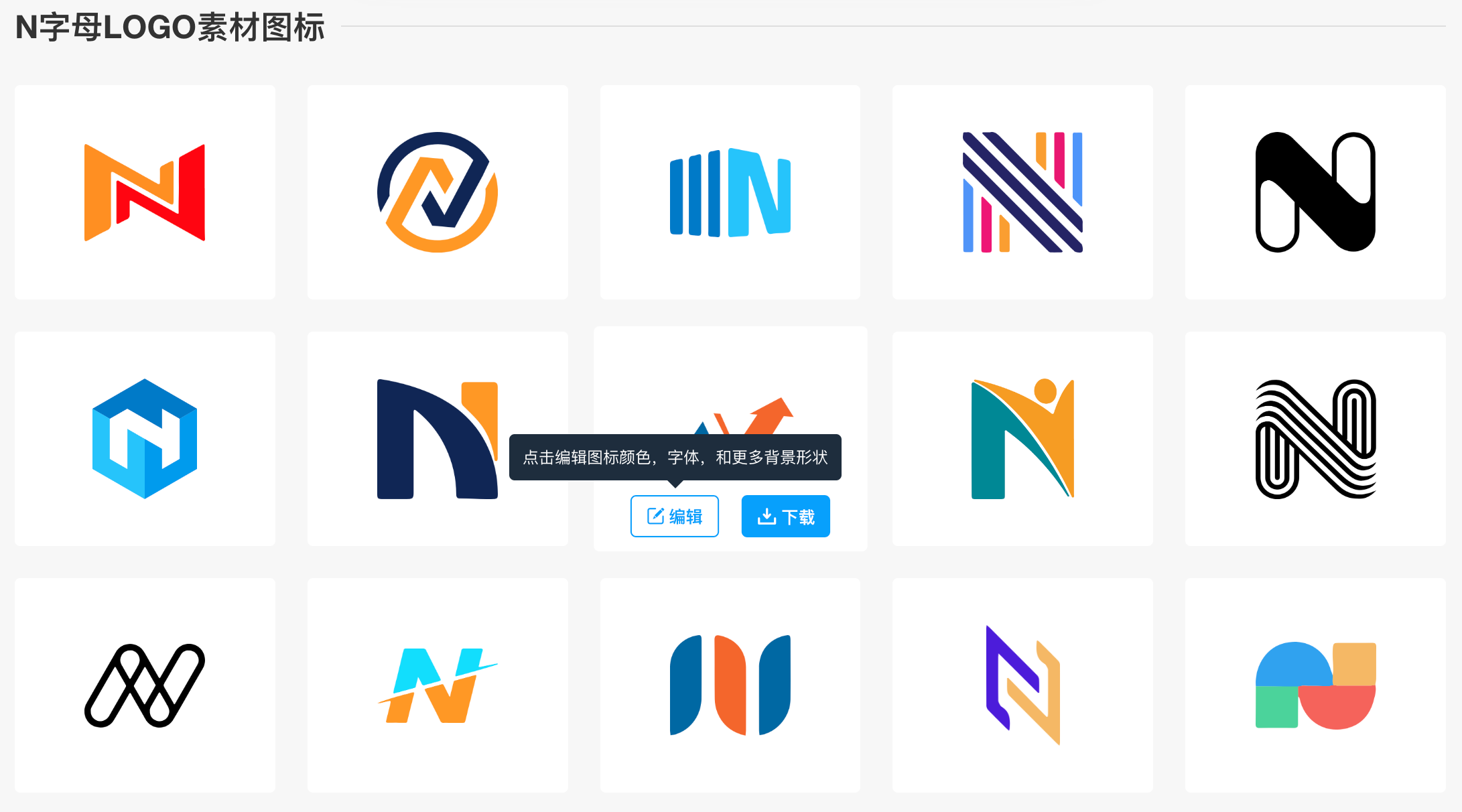 如何设计一个简单的 LOGO? - 知乎