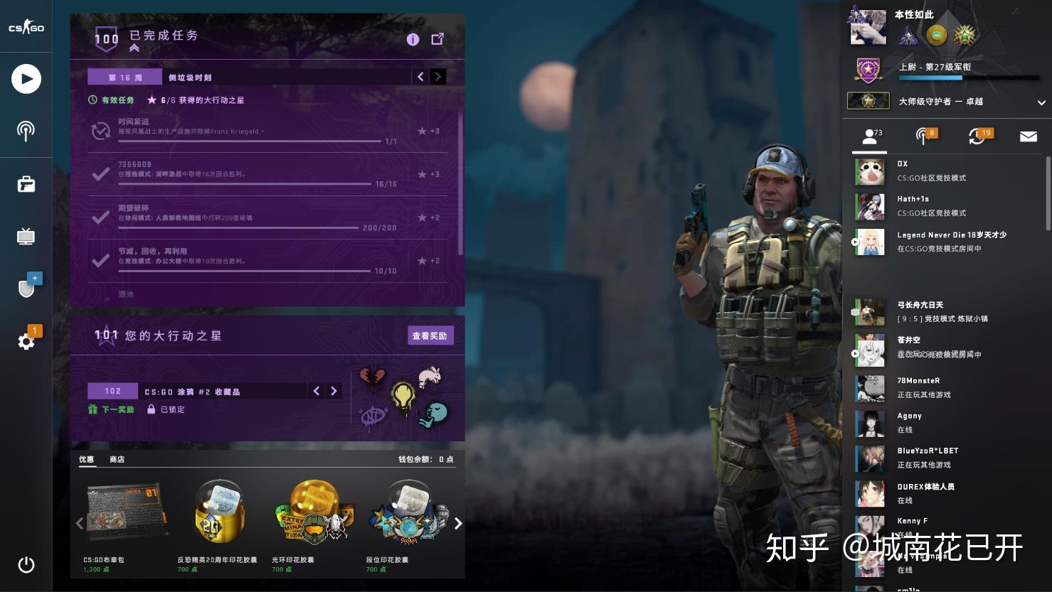 csgo官匹ak段位以上挂还多吗,那些拿着服役勋章的可能是挂吗? - 知乎