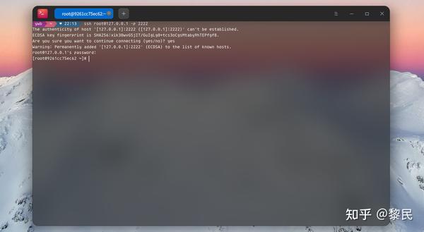 docker-centos-ssh