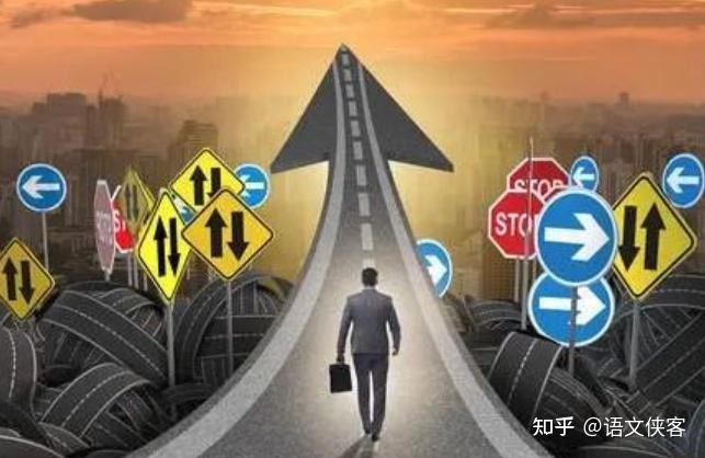 “确定性”与“不确定性”二元思辨考场作文例文点评分享 - 知乎