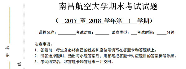 南昌航空航天科技学院分数线_2023年南昌航空大学科技学院录取分数线(2023-2024各专业最低录取分数线)_南昌航空大学科技学院录取查询