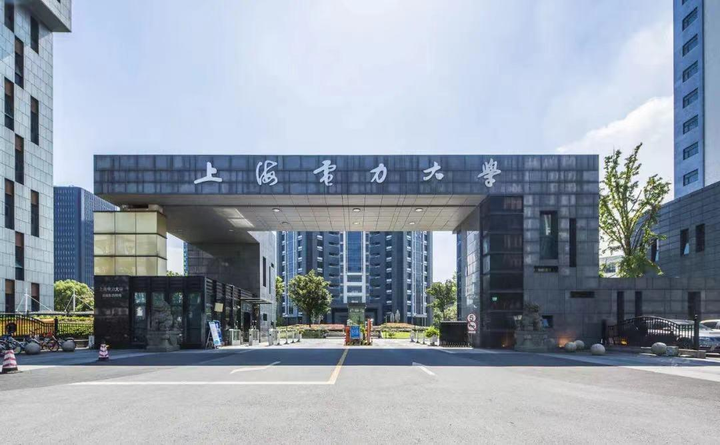 【上海电力大学】24上电电气考研录取分析