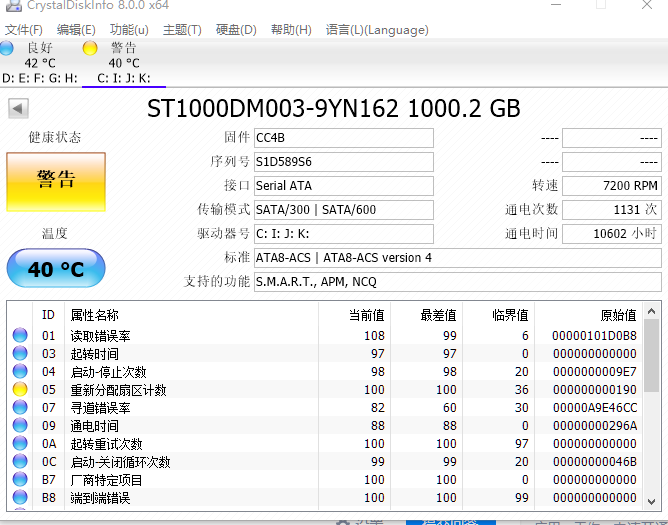 9102 年,还在用机械硬盘当系统盘是什么样的体