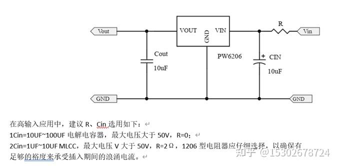 5v升压126v芯片电路图三节锂电池充电