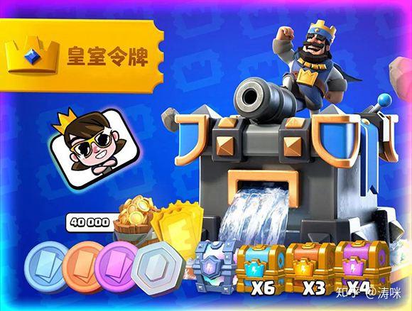 为了它皇室战争老玩家不愿再做豹子头甘心走上氪金路