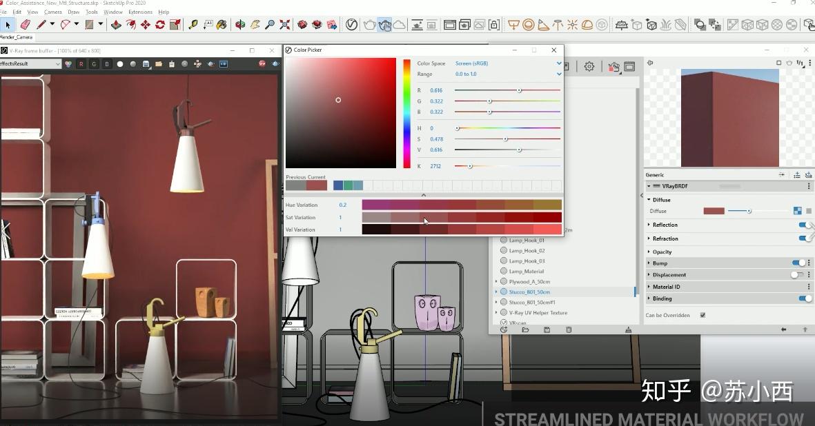 1小时精通VRAY,设计师会被AI取代吗?插图4 1小时精通VRAY,设计师会被AI取代吗?插图4