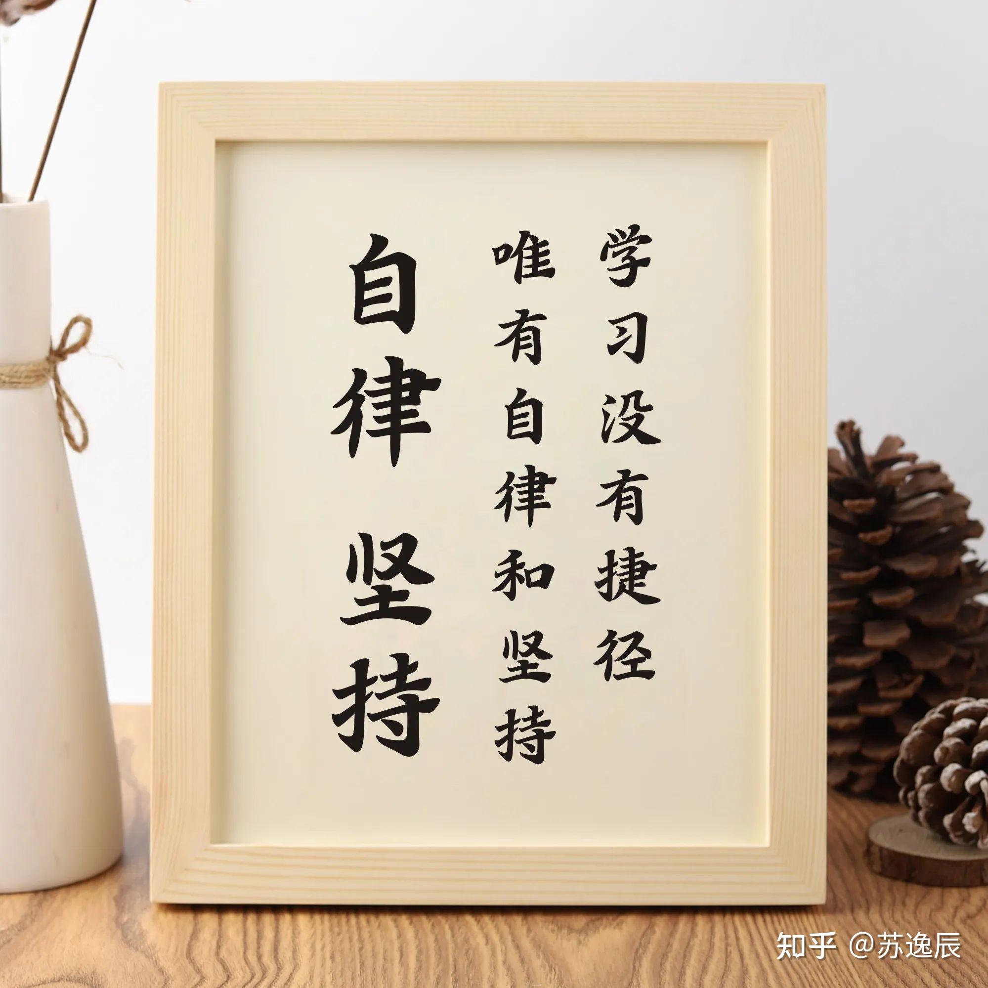 年轻人如何在独居时有效地保持自律