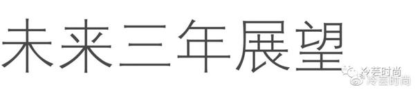 中国服装业c2m进展及将如何改变服装业 知乎