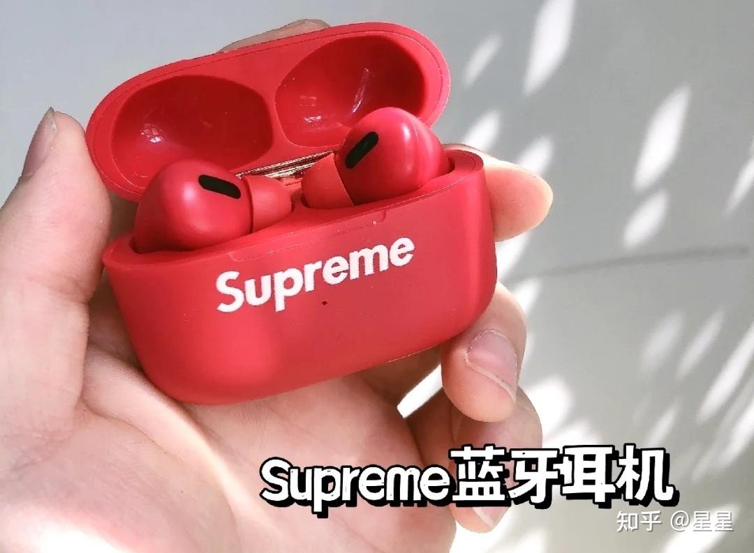 2,supreme蓝牙耳机