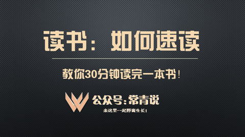 图标