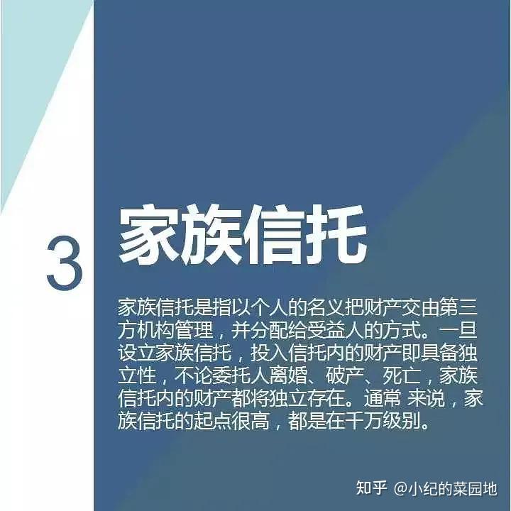 信托财产现状返还_信托原状返还会计处理_信托现状返还是什么意思