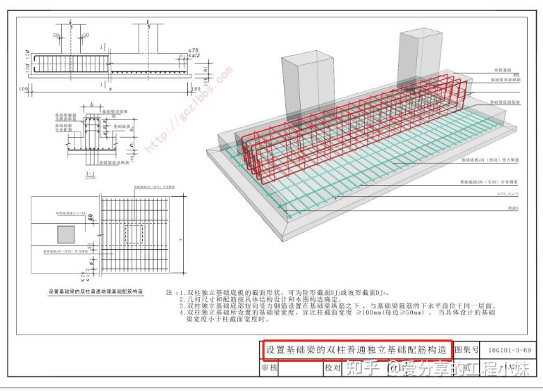 16g101-3图集下载图片