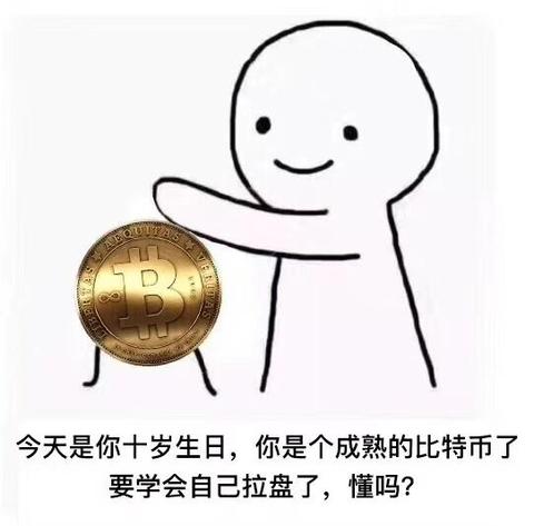 好滴