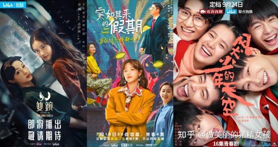 一集5星,国产网剧请按这个标准卷! - 知乎