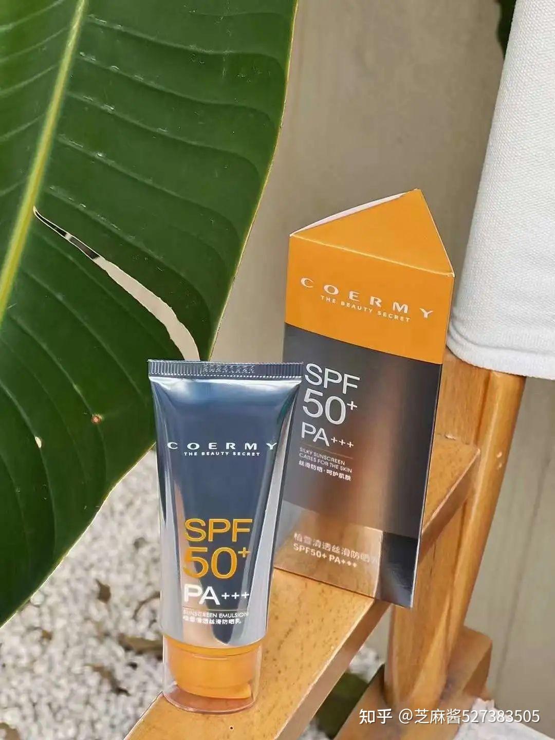 佳迷防晒上市了