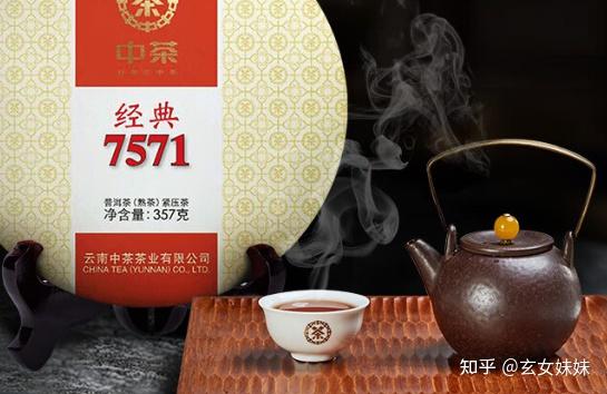 2023年好喝的普洱茶品牌推薦普洱茶怎麼選普洱茶哪個牌子好大益吉普號