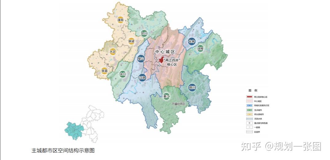 重庆市国土空间总体规划公示