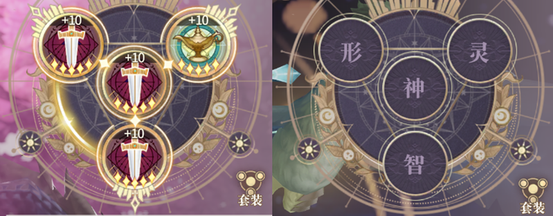 幻书启示录契印系统解析基础知识讲解